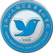 合肥幼兒師范高等?？茖W(xué)校
