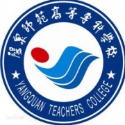 陽泉師范高等?？茖W(xué)校