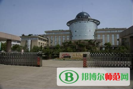 撫順師范高等?？茖W(xué)校