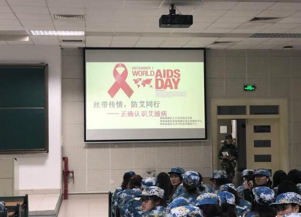 北京師范大學(xué)珠海分校開(kāi)展艾滋病防控系列專題講座