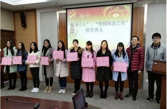 圖書館副館長商偉副教授，團委書記、人文學(xué)院副院長蔡瑞星老師為校園閱讀之星頒獎