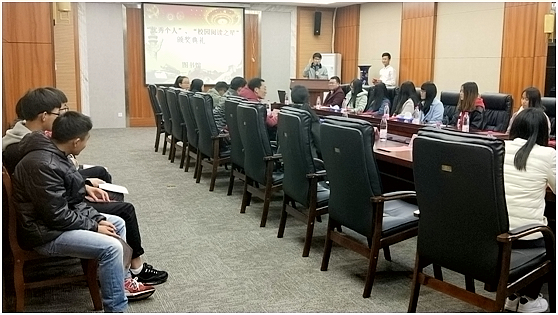 學(xué)院團委書記、人文學(xué)院黨總支書記、副院長蔡瑞星老師做交流和發(fā)言