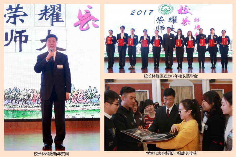 “滿(mǎn)懷希望”篇章
