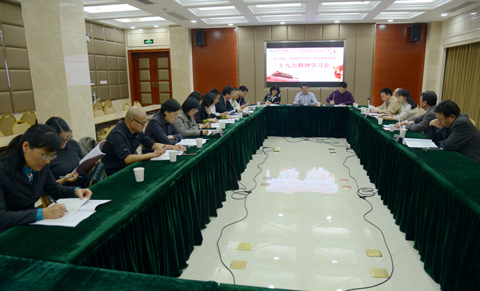校黨委副書(shū)記沈赤向民主黨派、統(tǒng)戰(zhàn)團(tuán)體負(fù)責(zé)人，市政協(xié)委員宣講十九大精神