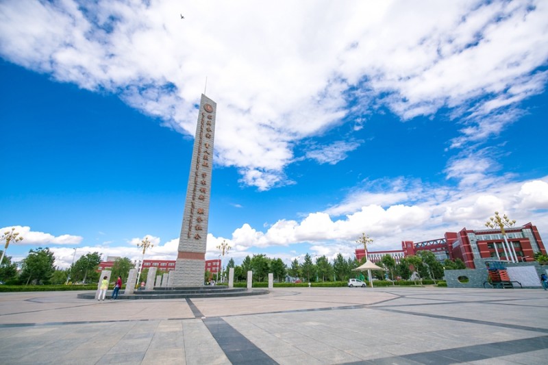 內(nèi)蒙古師范大學(xué)站在新起點(diǎn)，回望內(nèi)涵發(fā)展之路