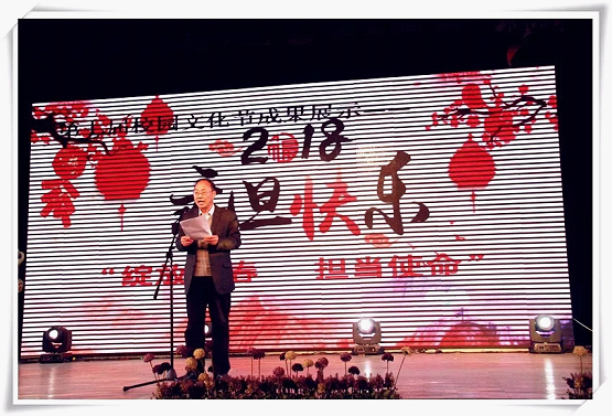 陽泉師范高等?？茖W校第七屆校園文化節(jié)之文藝節(jié)目匯演