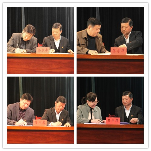 劉書(shū)記與各單位簽訂目標(biāo)管理責(zé)任書(shū)和校園綜合治理目標(biāo)管理責(zé)任書(shū)