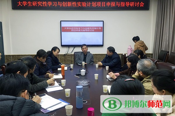 大學(xué)生研究性學(xué)習(xí)和創(chuàng)新性實驗計劃項目
