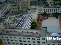 四川威州民族師范學(xué)校2023年報(bào)名條件、招生對(duì)象