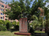 重慶幼兒師范高等?？茖W(xué)校塘坊校區(qū)歷年招生錄取分?jǐn)?shù)線