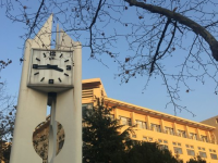 青島師范大學(xué)浮山校區(qū)2023年學(xué)費(fèi)、收費(fèi)多少