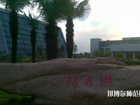 揚州師范大學(xué)2023年招生辦聯(lián)系電話