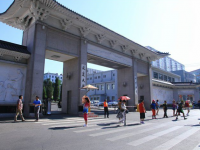 延邊師范大學(xué)2020年招生錄取分?jǐn)?shù)線(xiàn)