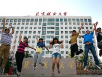 北京聯(lián)合師范大學(xué)2023年學(xué)費(fèi)、收費(fèi)多少