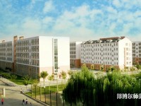 邢臺師范學(xué)院2023年學(xué)費、收費多少