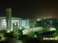 廣東海洋師范大學(xué)2023年學(xué)費(fèi)、收費(fèi)多少