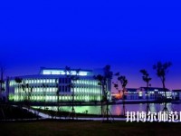 蘇州師范大學陽澄湖校區(qū)2023年學費、收費多少