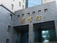 中央民族師范大學(xué)2023年學(xué)費、收費多少