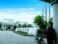 重慶第二農(nóng)業(yè)幼師學(xué)校2023年報名條件、招生要求、招生對象