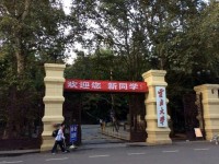 云南大學(xué)師范學(xué)院東陸校區(qū)歷年招生錄取分?jǐn)?shù)線(xiàn)