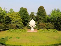 南京林業(yè)師范大學南京校區(qū)2023年學費、收費多少