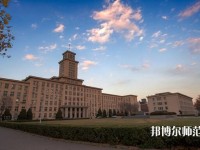南開師范大學(xué)八里臺校區(qū)2023年學(xué)費、收費多少