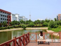 湖南工業(yè)師范大學(xué)2023年學(xué)費(fèi)、收費(fèi)多少