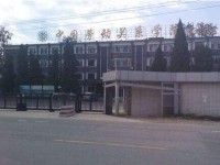 中國勞動關(guān)系師范學(xué)院涿州校區(qū)2023年學(xué)費、收費多少