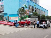 重慶微電子工業(yè)幼師學校2023年學費、收費多少