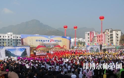 紫云自治縣民族幼師職業(yè)技術(shù)中學(xué)2023年學(xué)費(fèi)、收費(fèi)多少