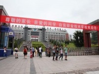 自貢旭江幼師職業(yè)技術學校2023年報名條件、招生要求、招生對象