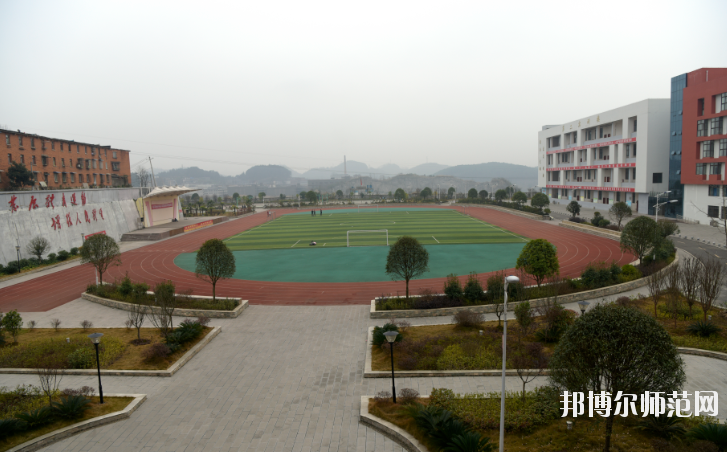 遵義幼師職業(yè)技術(shù)學(xué)校2023年學(xué)費(fèi)、收費(fèi)多少