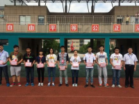 瀘州江南幼師職業(yè)中專學(xué)校2023年學(xué)費(fèi)、收費(fèi)多少