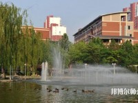 河北大學師范學院2023年學費、收費多少