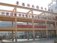 涿州幼師技師學(xué)院2023年報(bào)名條件、招生要求、招生對(duì)象