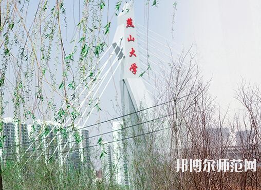 燕山大學師范學院網(wǎng)站網(wǎng)址