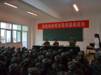 西安工業(yè)經(jīng)濟(jì)幼師職業(yè)學(xué)校2023年報(bào)名條件、招生要求、招生對象