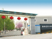西安建筑工程幼師技師學(xué)院2023年報(bào)名條件、招生要求、招生對象