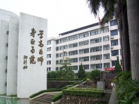 廣東外語藝術(shù)職業(yè)師范學院五山校區(qū)2023年招生簡章