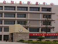 旬陽(yáng)幼師職業(yè)中等專(zhuān)業(yè)學(xué)校2023年招生辦聯(lián)系電話
