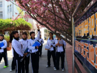 煙臺第一幼師職業(yè)中等專業(yè)學(xué)校2023年報名條件、招生要求、招生對象