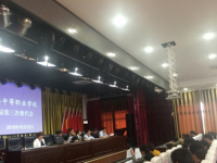 織金幼師中等職業(yè)學(xué)校2023年學(xué)費(fèi)、收費(fèi)多少