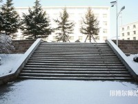 山東威海藝術(shù)幼兒師范學校2023年報名條件、招生要求、招生對象
