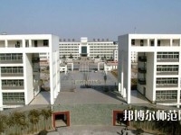 陜西國際商貿(mào)師范學院2023年招生辦聯(lián)系電話