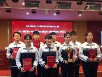 泊頭職教幼兒師范中心2023年學(xué)費(fèi)、收費(fèi)多少