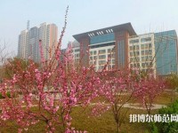 河北正定師范高等?？茖W(xué)校2023年網(wǎng)站網(wǎng)址