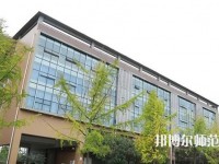 郫縣友愛職業(yè)技術(shù)幼兒師范學(xué)校2023年報(bào)名條件、招生要求、招生對(duì)象
