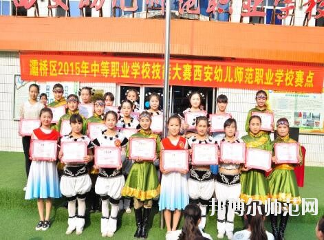 西安幼兒師范職業(yè)學(xué)校2018年報(bào)名條件、招生對(duì)象
