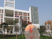 四川商務(wù)幼兒師范學(xué)校2023年學(xué)費(fèi)、收費(fèi)多少