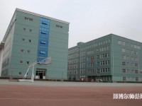 保定女子職業(yè)幼兒師范中專學(xué)校2023年報(bào)名條件、招生要求、招生對(duì)象